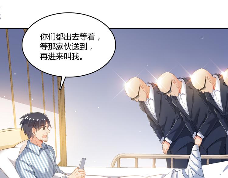 第52话 临时工版驭剑术68