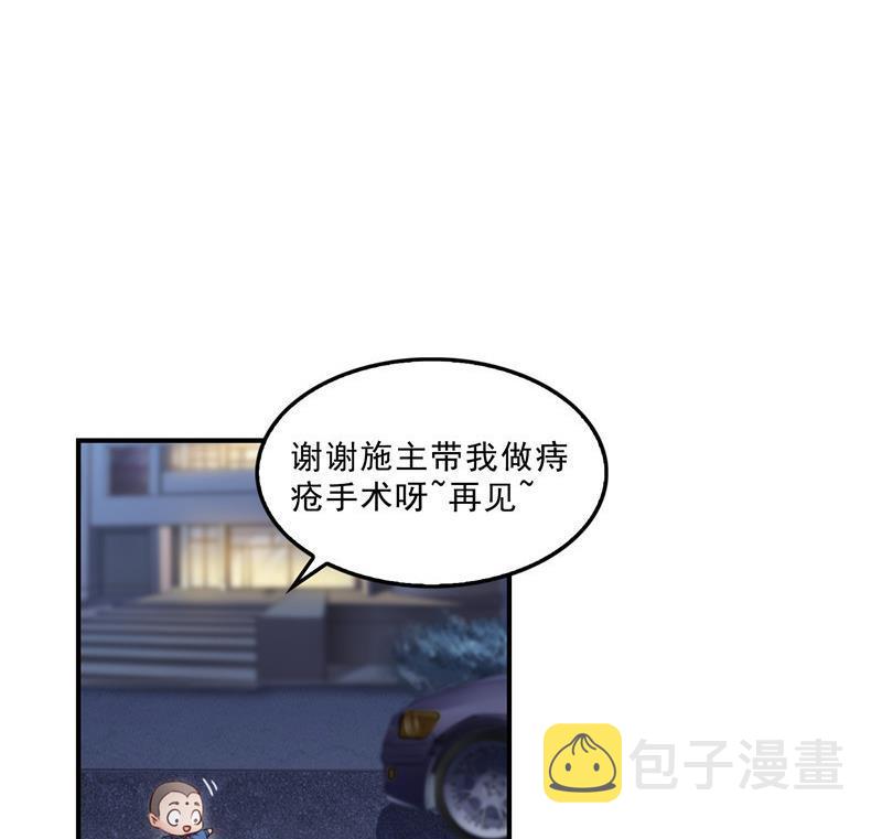 141 戴京巴面具的飙车分子！10