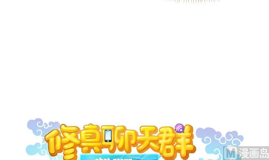 第161话 蒙面小偷？刺客？38
