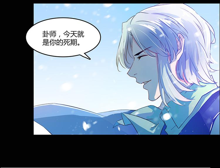 第06话 铜卦仙师95