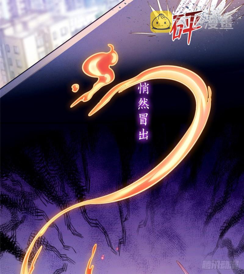 第308话哥加了个妹子叫鱼娇娇31