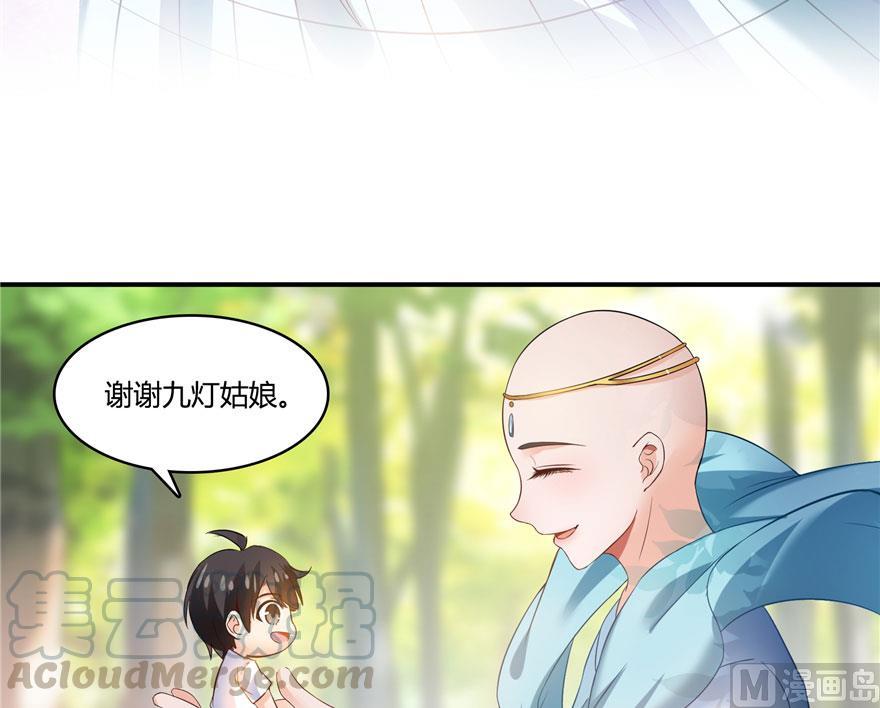 第185话 一寸指蛇42