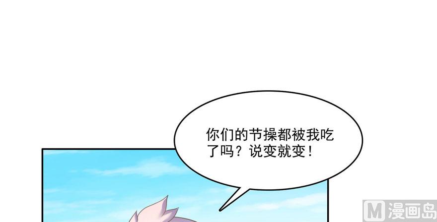 第232话 办手扶拖拉机大赛吧84