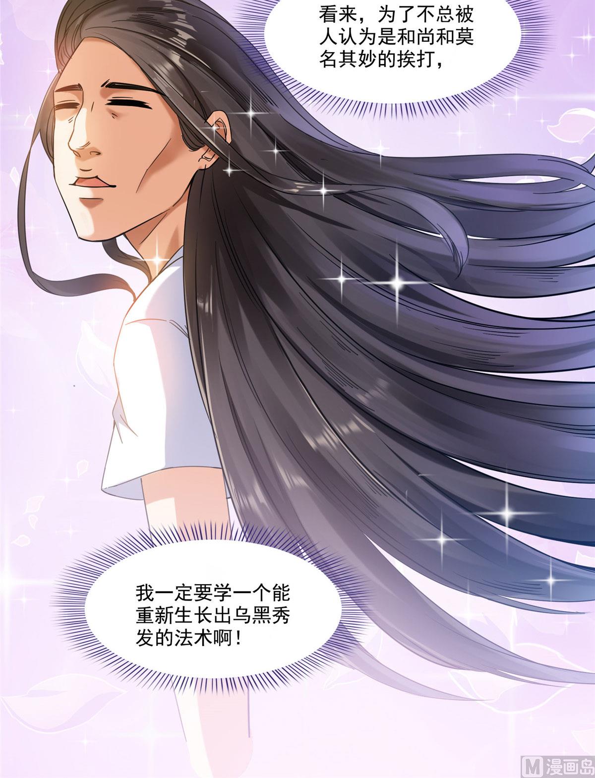 第276话 别唱了，是自己人！14