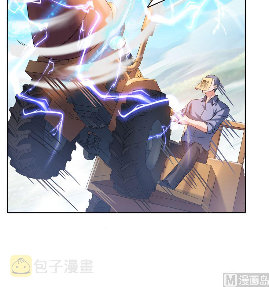 第253话 疯涨的仇恨值！66