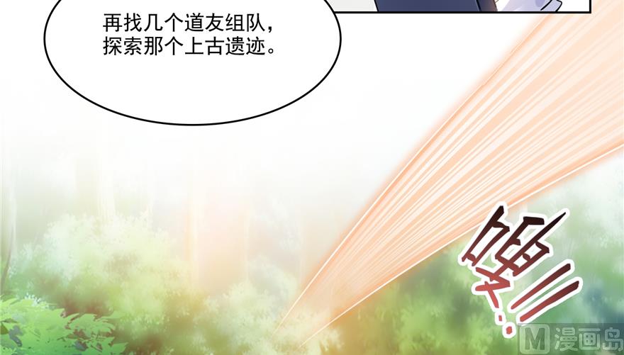 第213话 一条落单的蠢鱼！78