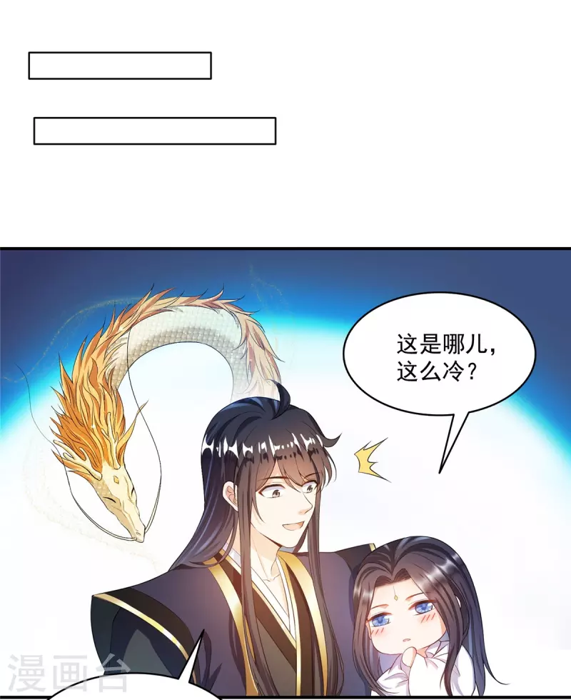 第472话 高僧的结石！19