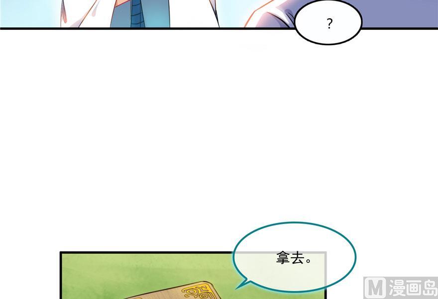 第187话 去见灵兽前辈4