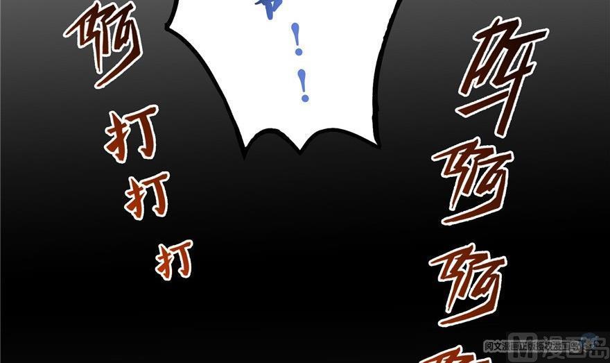 第163话 嫁！嫁！我嫁！41