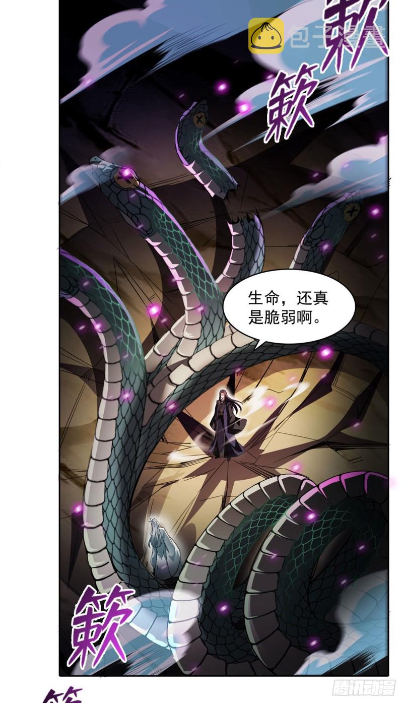 348 黑色的白尊者16