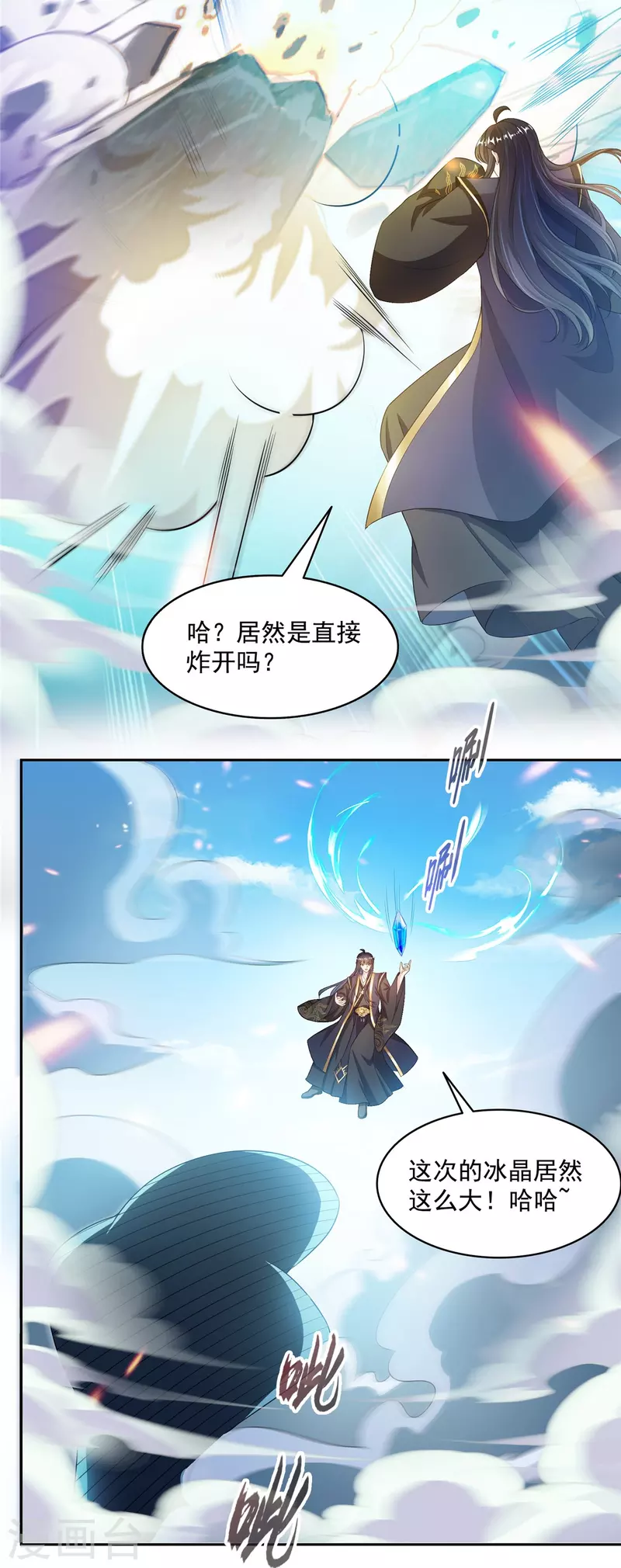 第472话 高僧的结石！38