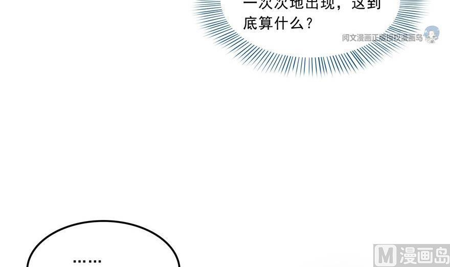 第163话 嫁！嫁！我嫁！32