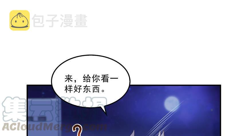 141 戴京巴面具的飙车分子！15