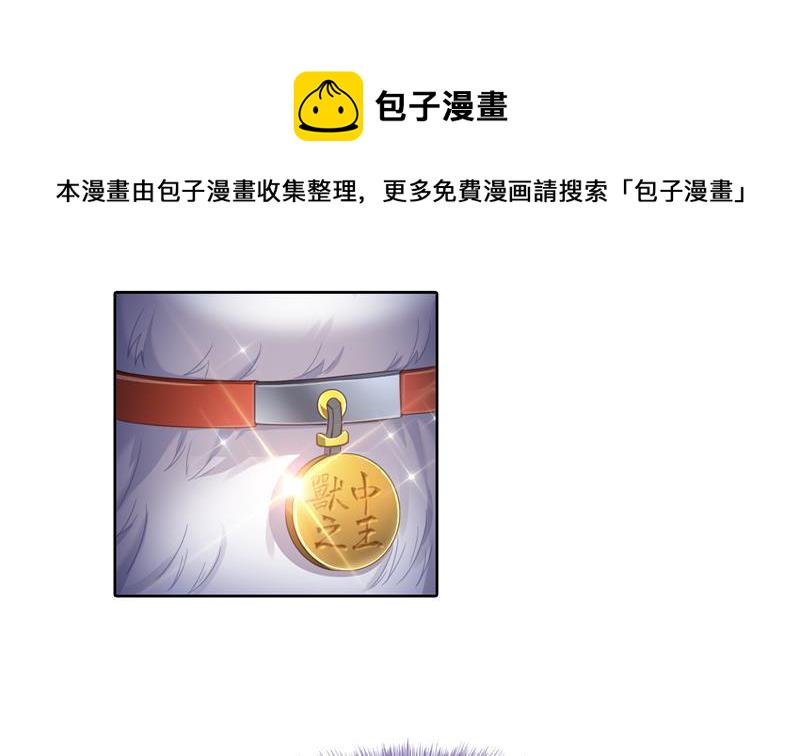 第89话 看我一个打六个！16