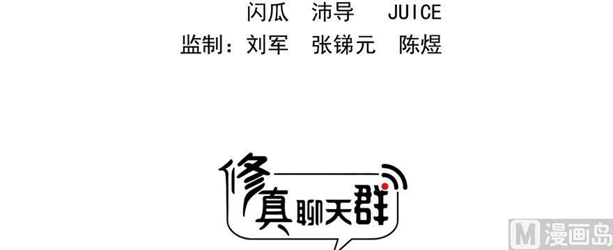 第192话 我的人生，不小心按了快进键吗？12