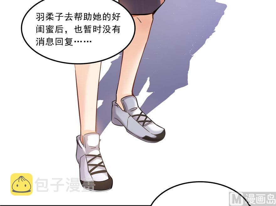 第169话 可怕的树枝探路法56
