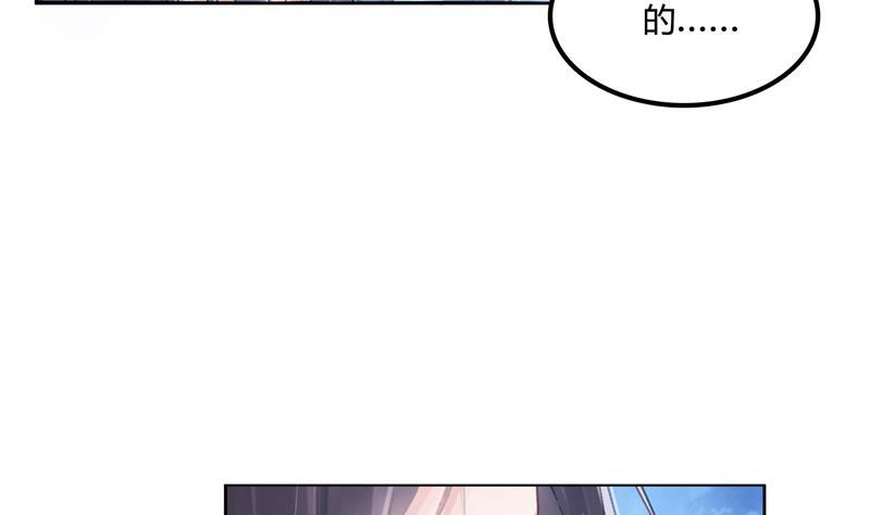第77话 平地摔的前辈有多可怕16
