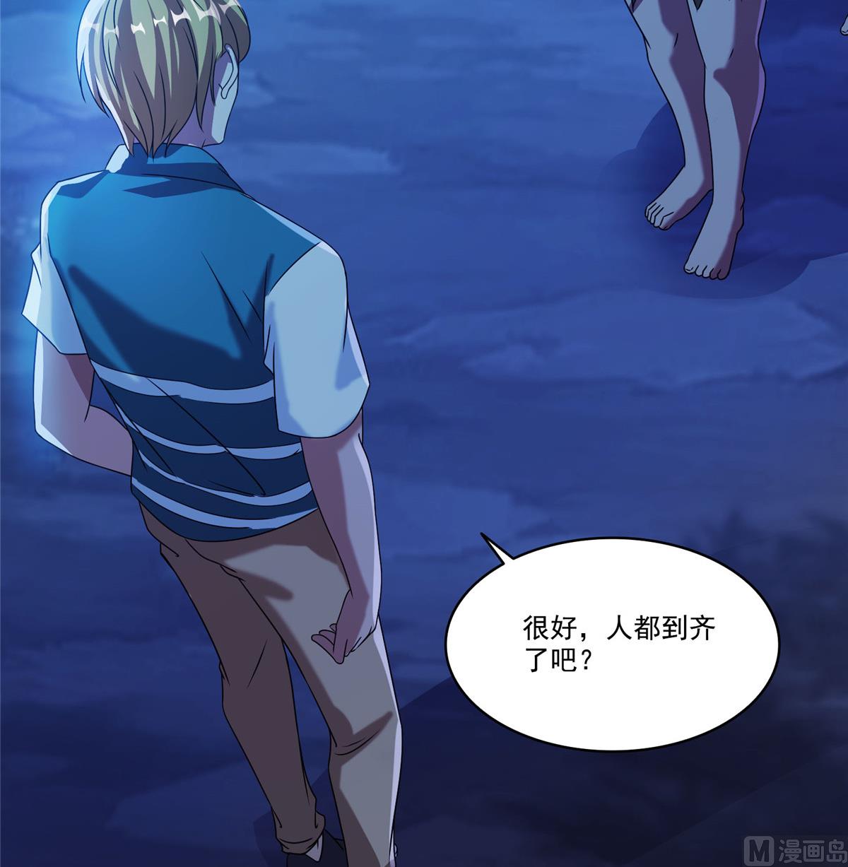 第272话 宋子航的徒子徒孙！10