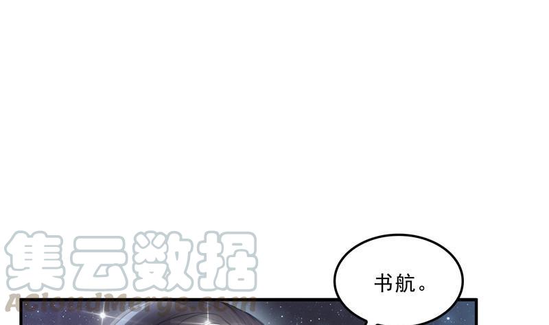 第133话 有只京巴在开飞机！0