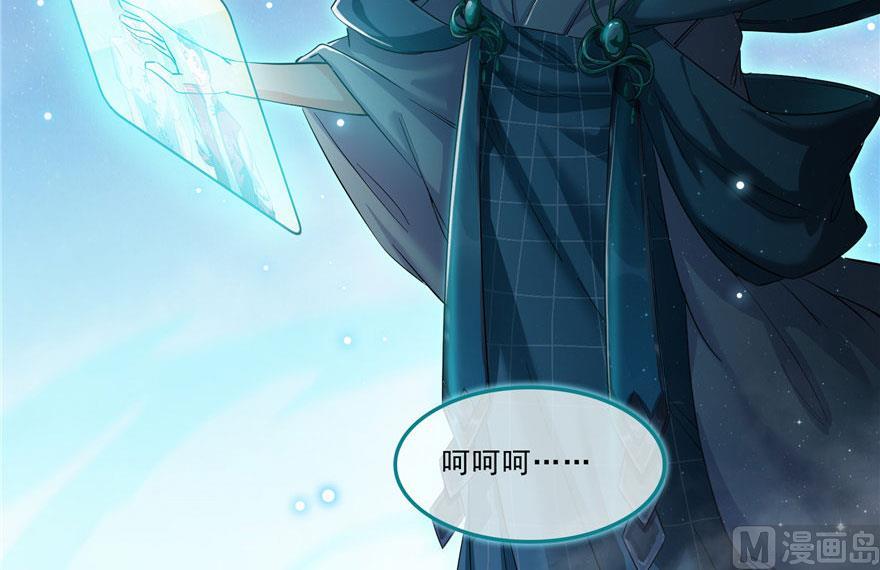 第177话 你好，我人生的污点69