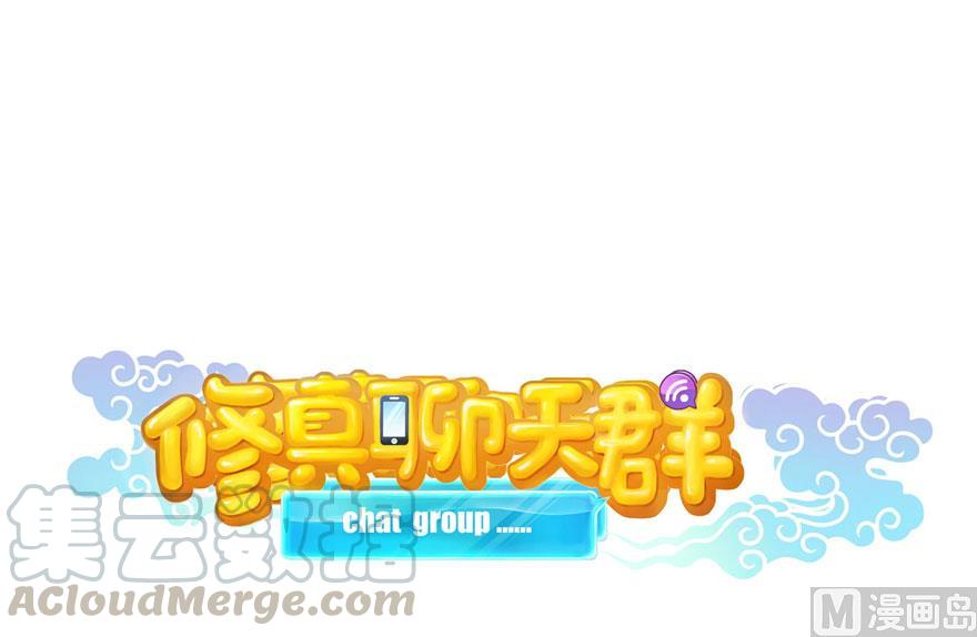 第180话 孽畜，滚！0