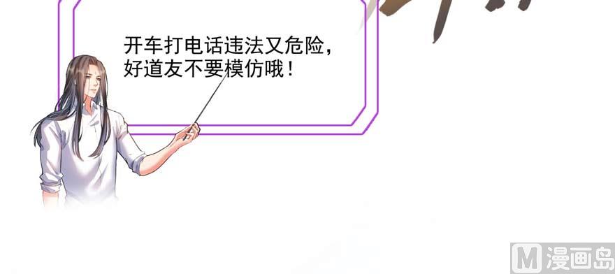 第255话 狂刀三浪的恐惧123