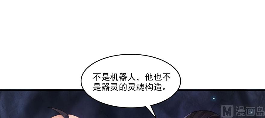 第241话 你看起来很好拆118