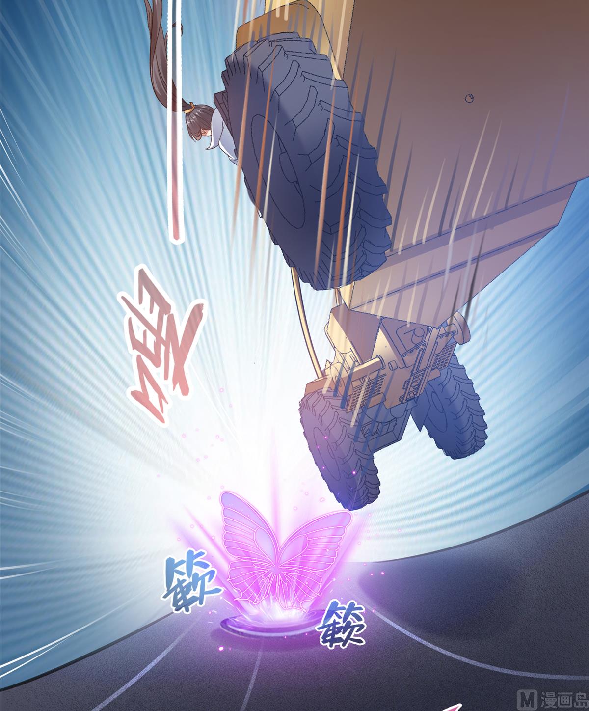 第259话 有陷阱就能爲所欲爲20