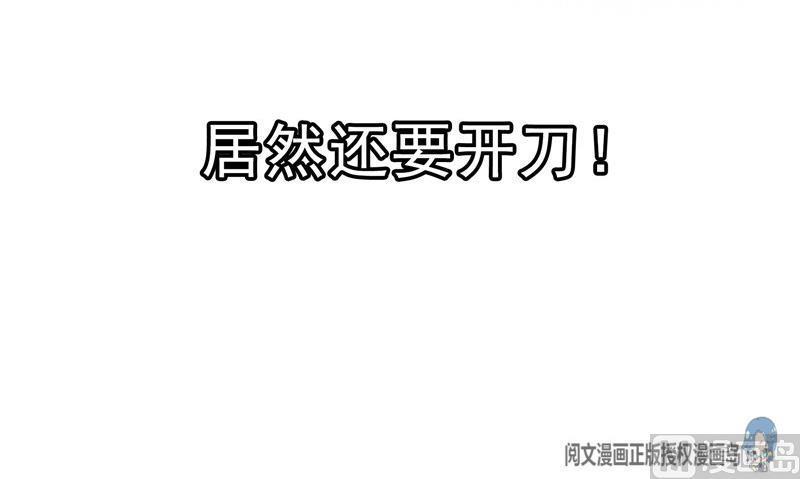 第124话小果果难以啓齿的秘密72