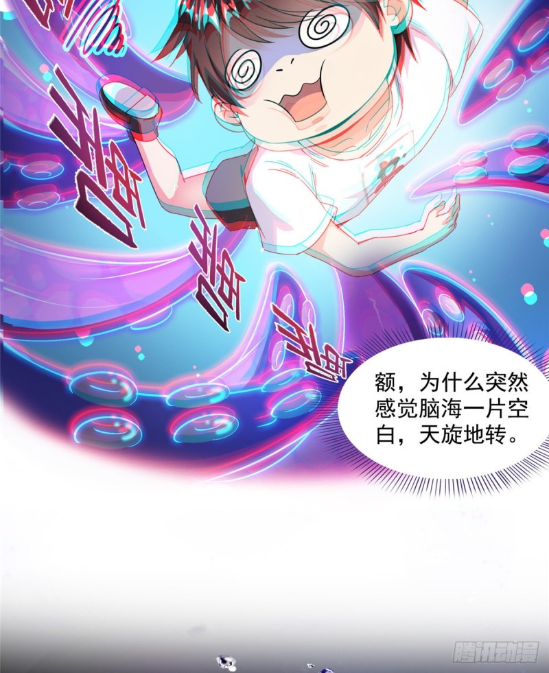 第312话 八八八八八个声音17