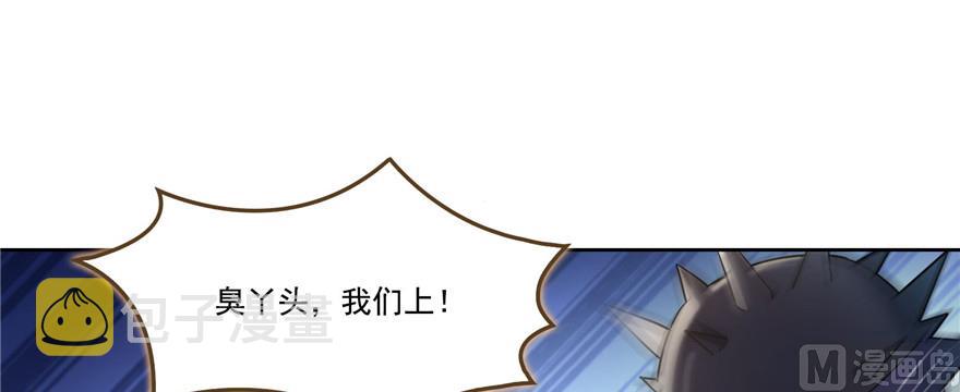 第229话 灵蝶尊者路过16