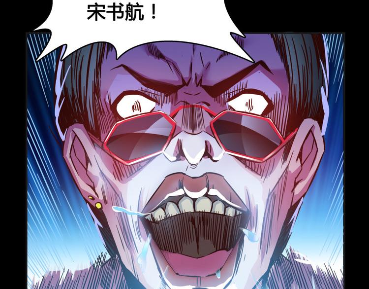 第30话 麻烦终究还是来了！131
