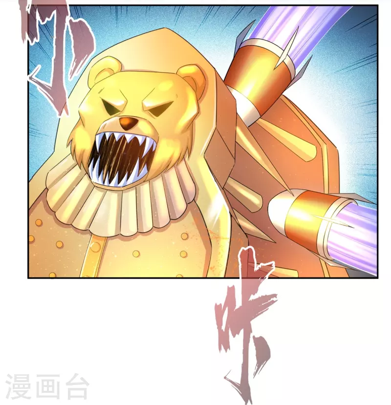 第485话 毁灭万物的巨人24