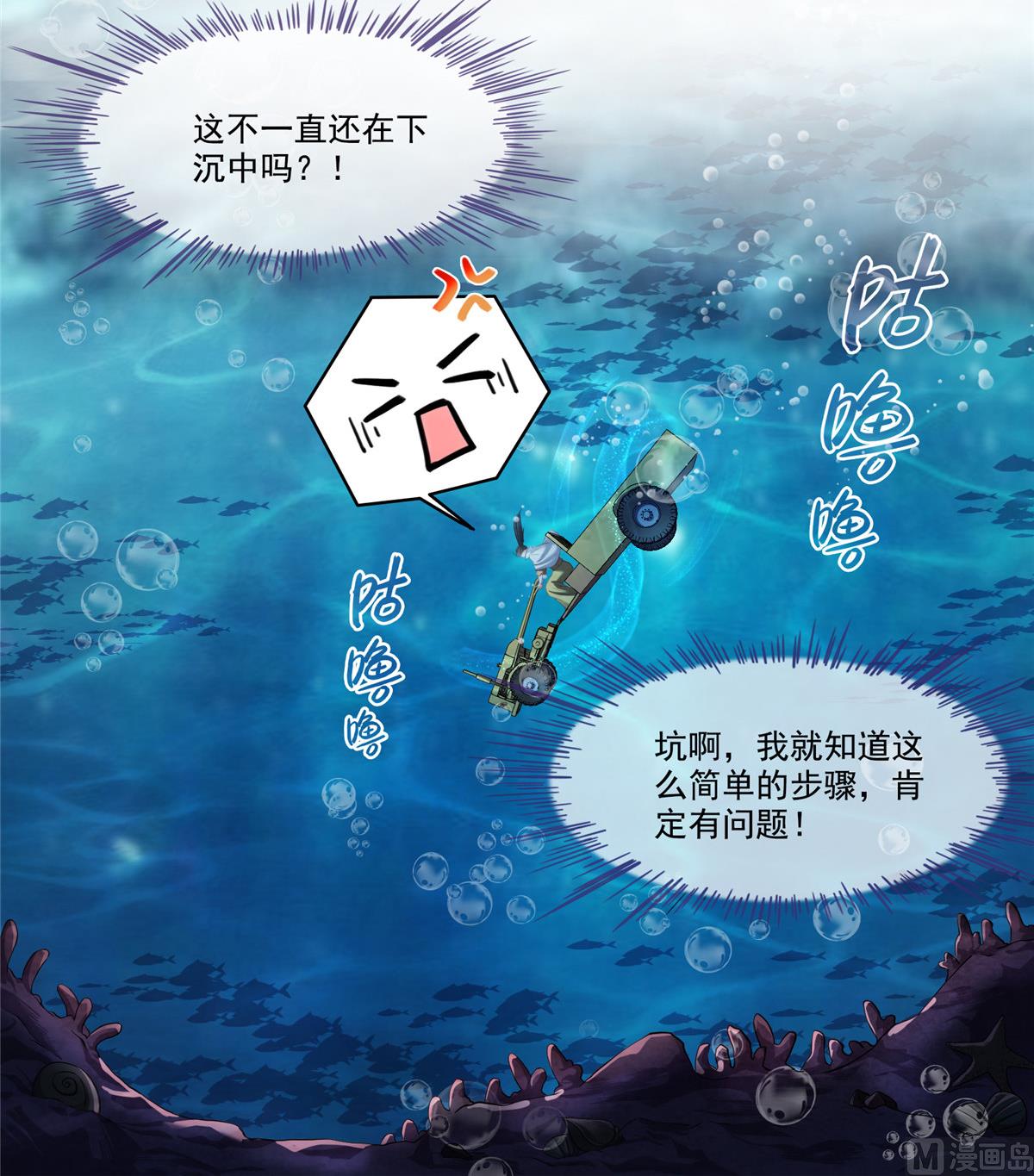 第261话  车子进水了怎麽破35