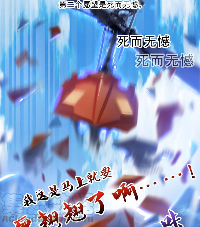 第128话 速度与激情133