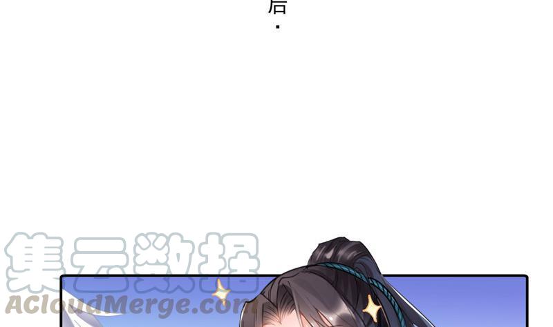 第103话 这是在鞭屍啊！33