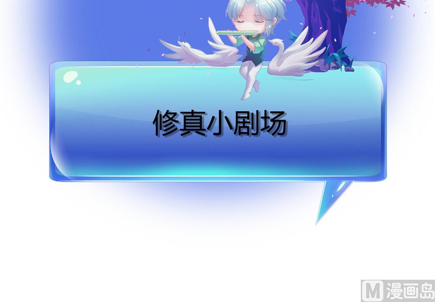 第200话 再见，宋书航！73