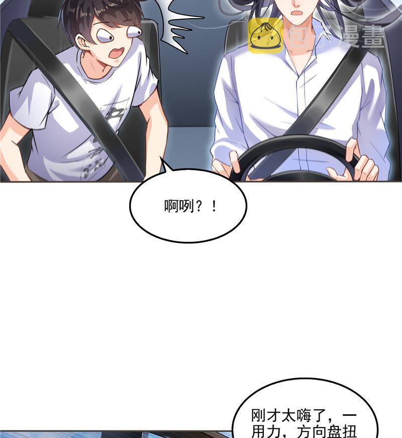 第95话 今天又坚强活下来了！22