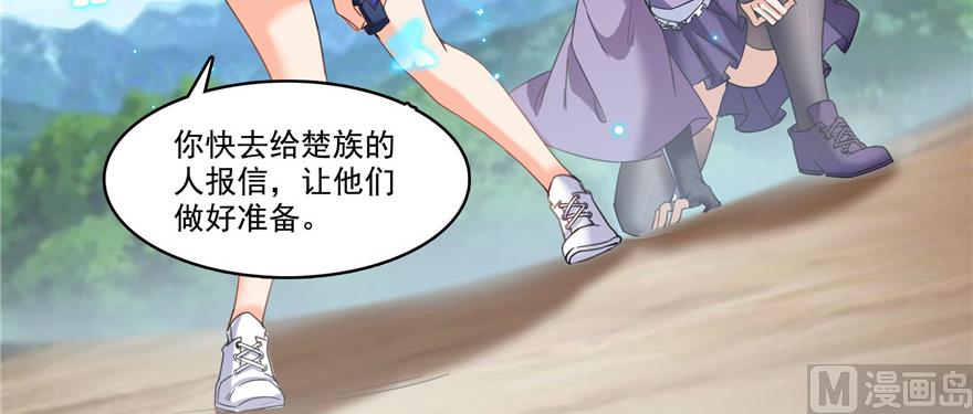第228话 带刺的怪人？133
