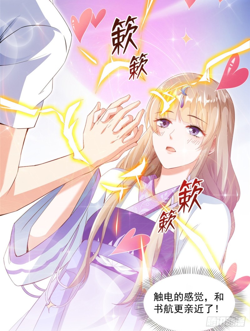 325 药师兄牀铺再预定半月10