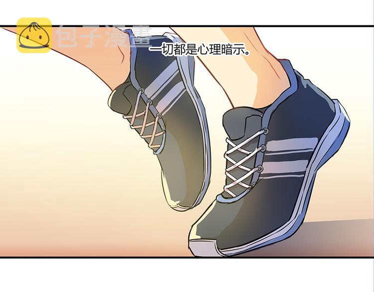 第07话 被羣灭的不良们116