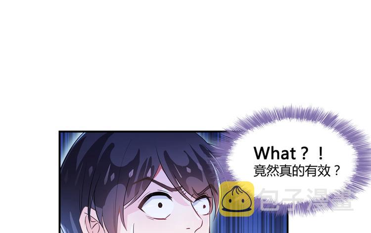 第63话 遇上大型妖兽要怎麽办119