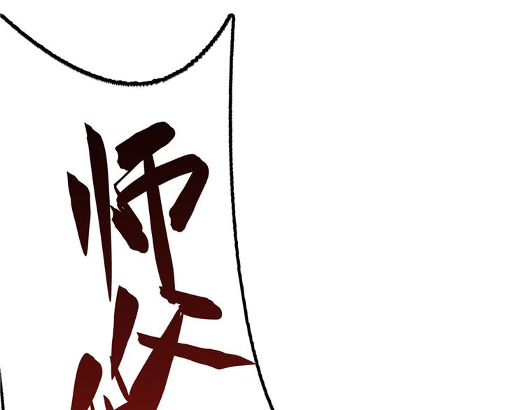 第48话 控火法器，很先进的哟9