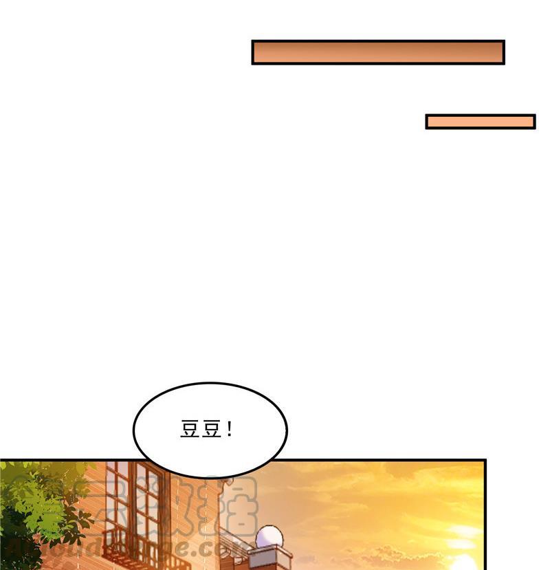 第137话 来炼气血丹吧！33