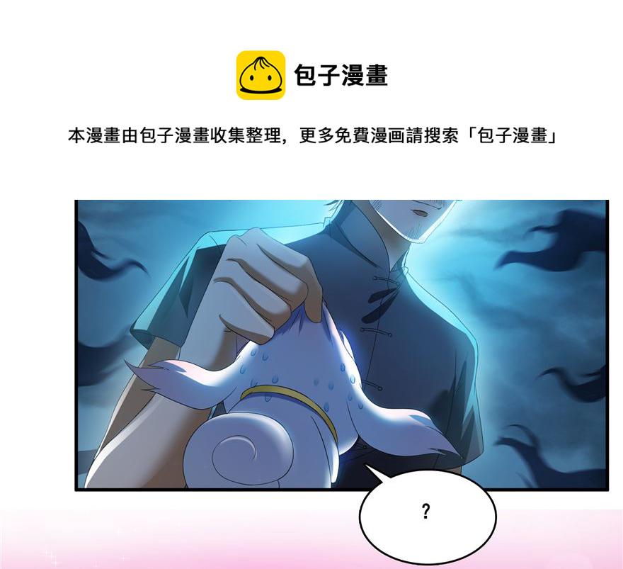 第254话 什麽？该嫁人了？49