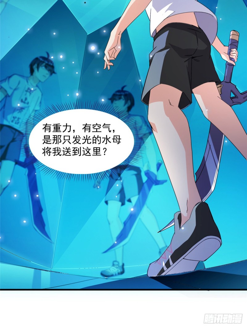第312话 八八八八八个声音22