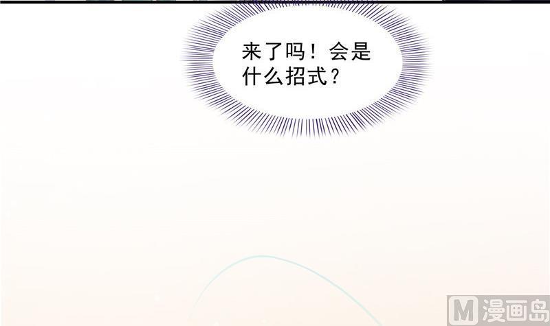 149 没想到你竟然逼我用这一招66