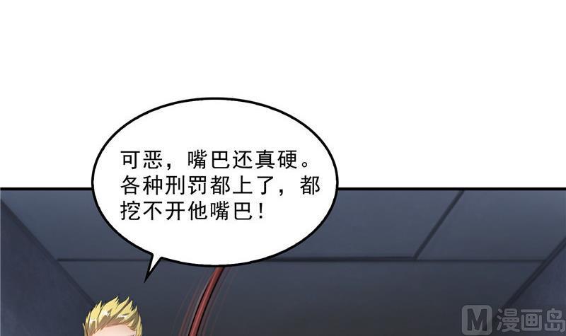 141 戴京巴面具的飙车分子！54