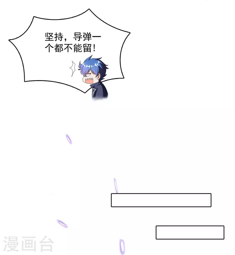 第393话 书航小友，我们交代遗言吧！17