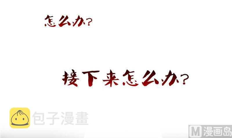 第131话 这个大窟窿我来修！35